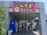 にんたまラーメン ゆにろーず 大阪トラックステーション店